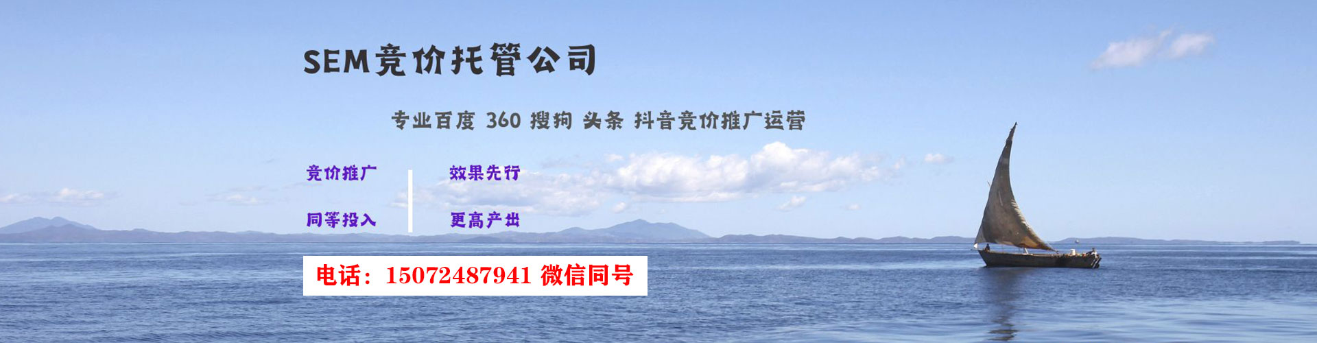 鹿寨网络推广竞价