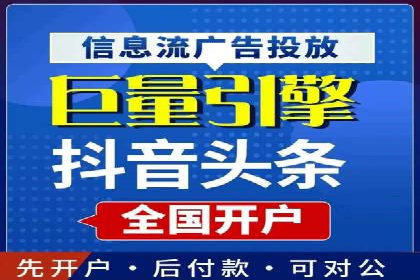 预算有限？这家企业告诉你如何在百度上做广告推广