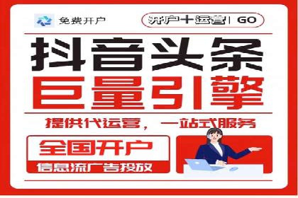 百度竞价排名实战：某电商平台的成功之路