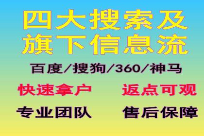 从新手到高手：SEM竞价员成长之路