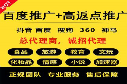 解析不同行业的网络推广与竞价技巧